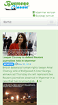 Mobile Screenshot of burmeseclassic.org